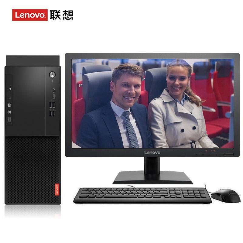 操逼资源站联想（Lenovo）启天M415 台式电脑 I5-7500 8G 1T 21.5寸显示器 DVD刻录 WIN7 硬盘隔离...